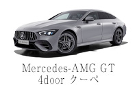 Mercedes-AMG GT 4-Door クーペ