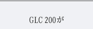 GLC 250 4MATICが