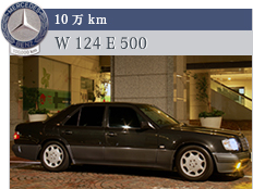 10万km W 124 E 500