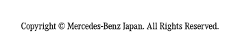 ©Mercedes-Benz Japan. All rights reserved.