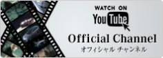 You Tube Official Channel Open �I�t�B�V�����`�����l�� �I�[�v��