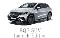 EQE SUV Launch Edition
