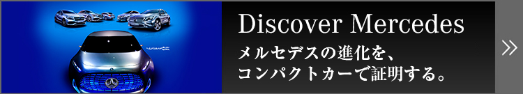 Discover Mercedes