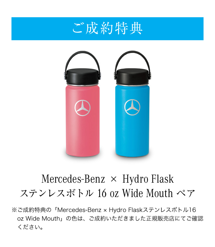 メルセデス ベンツ日本公式サイト メルセデス ベンツ認定中古車検索お問合せご成約キャンペーン メルセデス ベンツ日本公式サイト メルセデス ベンツ認定中古車検索お問合せご成約キャンペーン