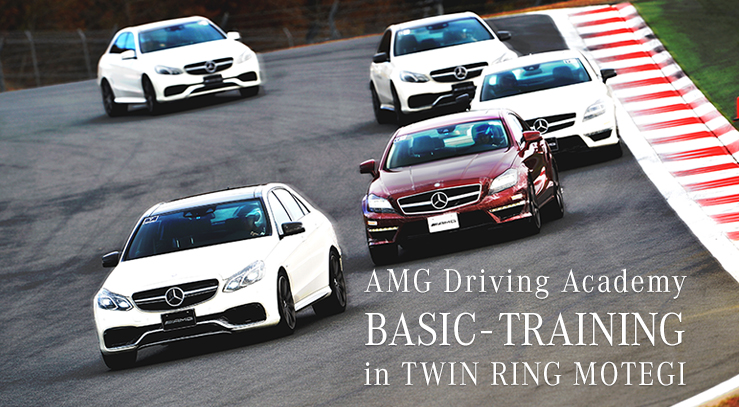 AMG Driving Academy BASIC-TRAINING in TWIN RING MOTEGI