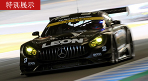 Mercedes-AMG GT3 (K2 R&D LEON RACING)